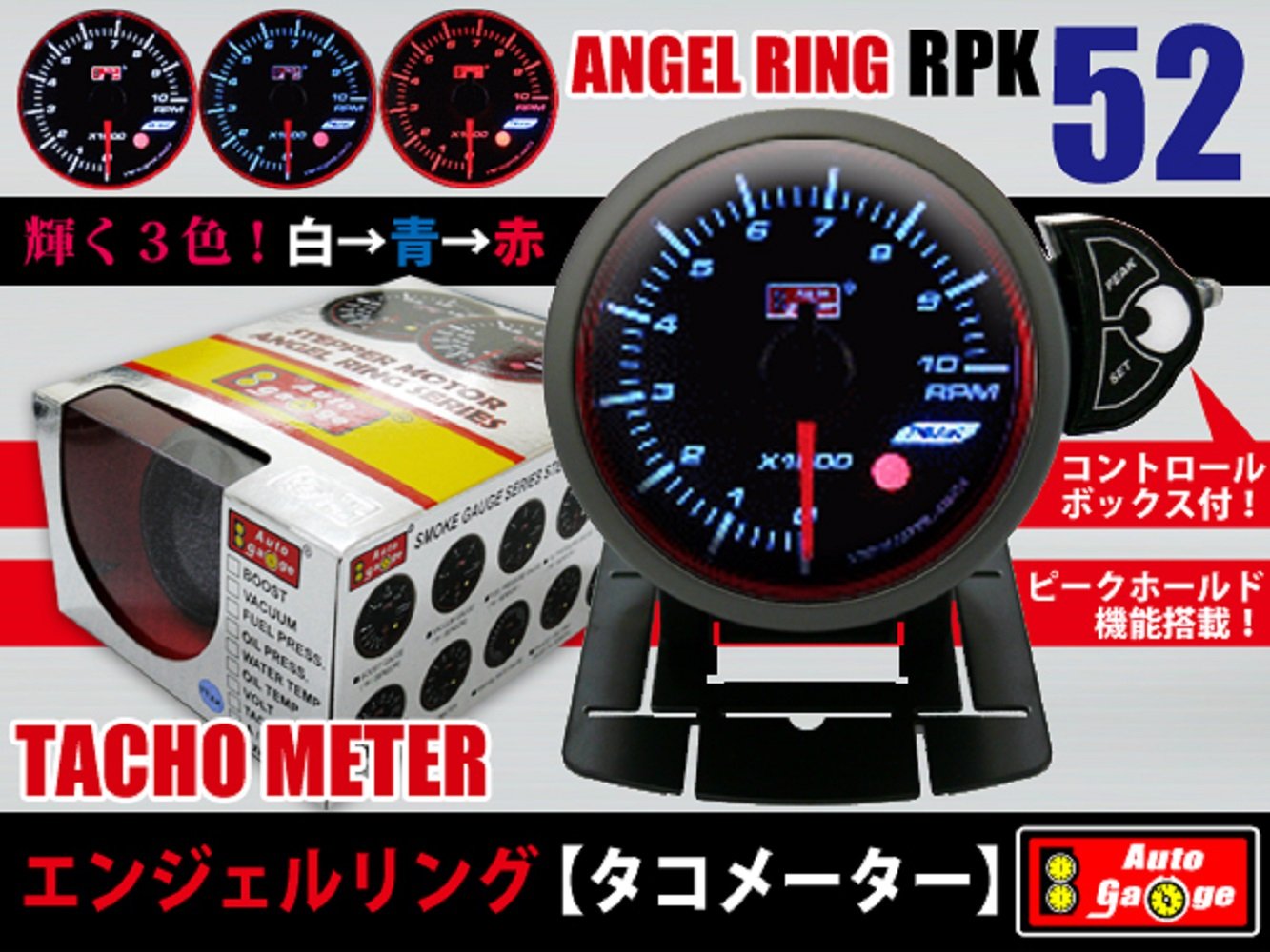 ラムコ 52パイ タコメーター 12000RPM 激レア ‼️ ラムコ 52パイ タコメーター 12000RPM 激レア ‼️ Yahoo